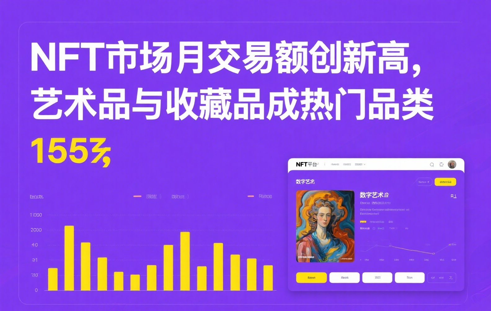 菲律宾人民币稳定币：跨境支付新选择与金融合作机遇