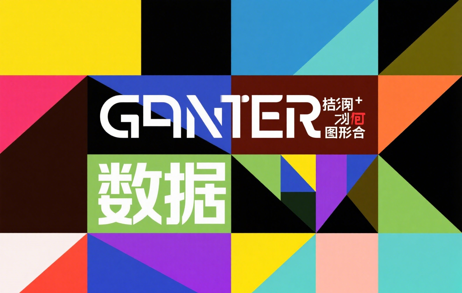 稳定币暴涨背后：揭秘市场动荡中的避险需求与DeFi热潮