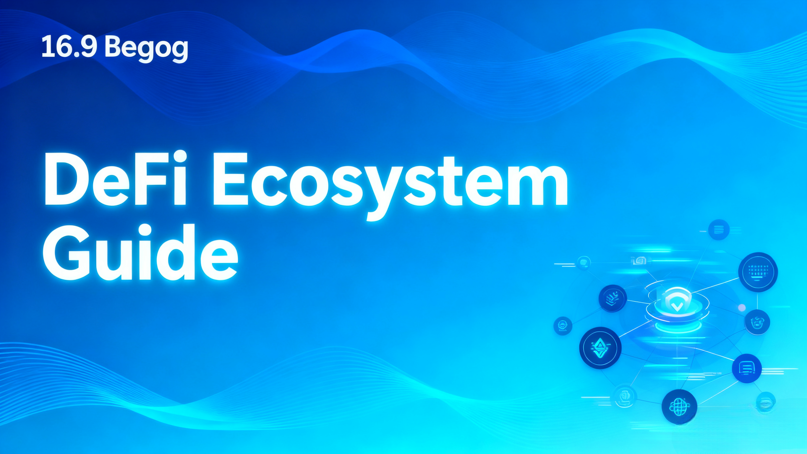 安币交易所APP苹果版下载安装指南 | 安全获取iOS应用教程